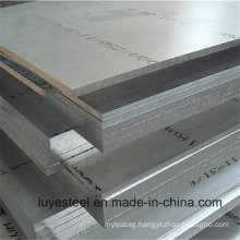 Aluminum Plate Aluminum Sheet 7075